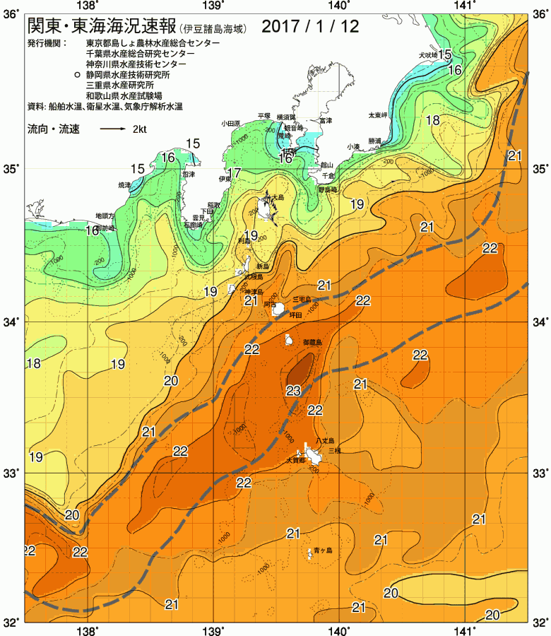 海況図, 関東・東海海況速報/伊豆諸島海域 検索結果, (黒潮, 水温分布, 冷水域, 暖水波及 等を図示)