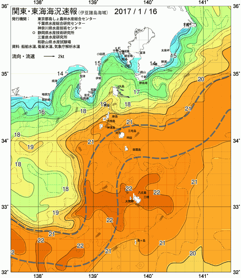 海況図, 関東・東海海況速報/伊豆諸島海域 検索結果, (黒潮, 水温分布, 冷水域, 暖水波及 等を図示)