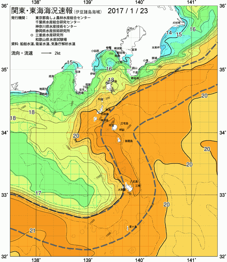 海況図, 関東・東海海況速報/伊豆諸島海域 検索結果, (黒潮, 水温分布, 冷水域, 暖水波及 等を図示)