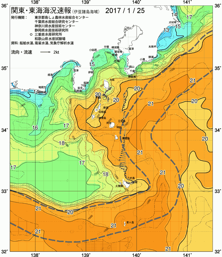 海況図, 関東・東海海況速報/伊豆諸島海域 検索結果, (黒潮, 水温分布, 冷水域, 暖水波及 等を図示)