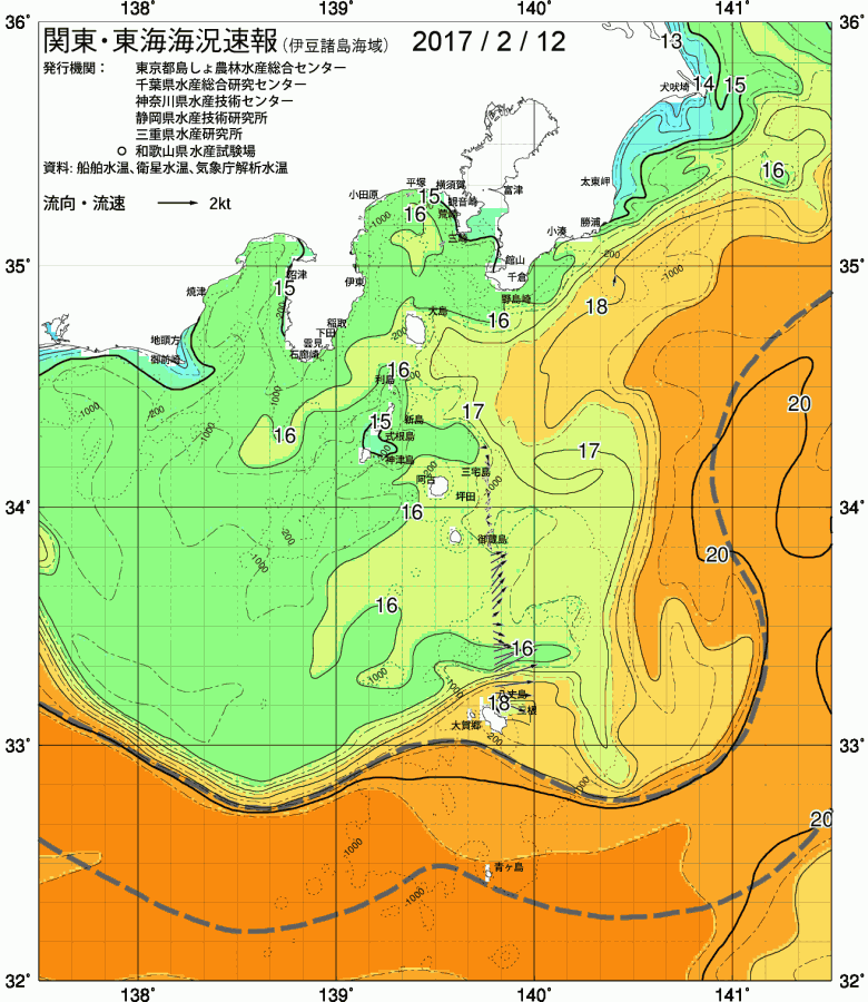 海況図, 関東・東海海況速報/伊豆諸島海域 検索結果, (黒潮, 水温分布, 冷水域, 暖水波及 等を図示)
