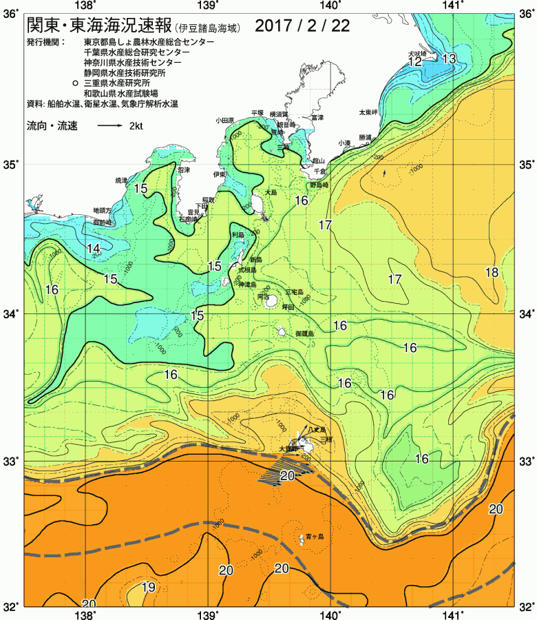 海況図, 関東・東海海況速報/伊豆諸島海域 検索結果, (黒潮, 水温分布, 冷水域, 暖水波及 等を図示)