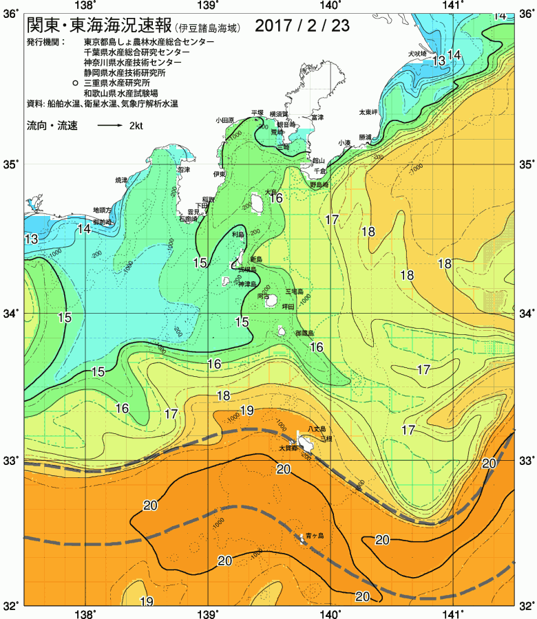 海況図, 関東・東海海況速報/伊豆諸島海域 検索結果, (黒潮, 水温分布, 冷水域, 暖水波及 等を図示)