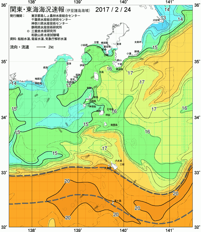 海況図, 関東・東海海況速報/伊豆諸島海域 検索結果, (黒潮, 水温分布, 冷水域, 暖水波及 等を図示)