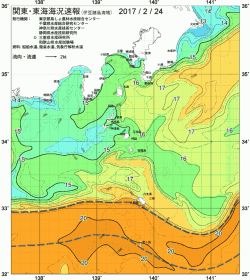 関東・東海海況速報/伊豆諸島海域(2017/02/24)