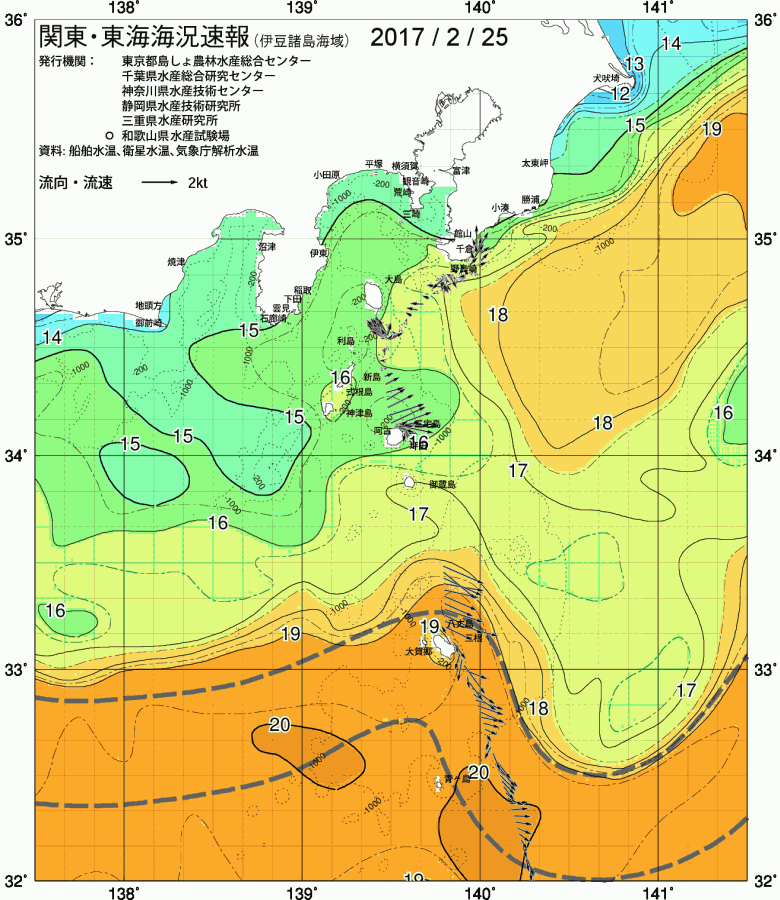 海況図, 関東・東海海況速報/伊豆諸島海域 検索結果, (黒潮, 水温分布, 冷水域, 暖水波及 等を図示)