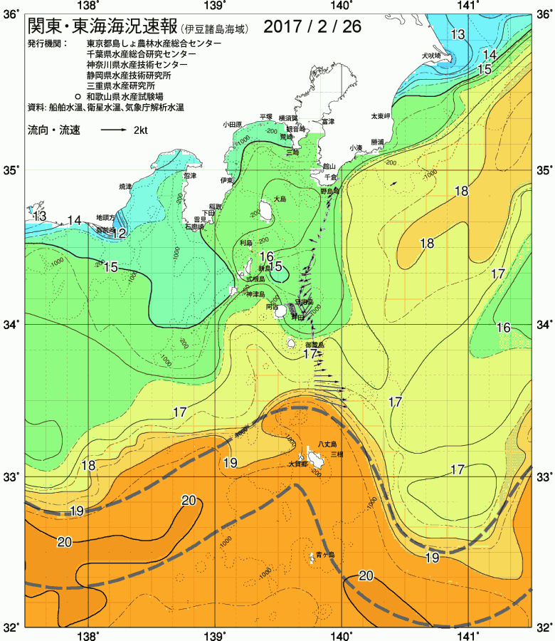 海況図, 関東・東海海況速報/伊豆諸島海域 検索結果, (黒潮, 水温分布, 冷水域, 暖水波及 等を図示)
