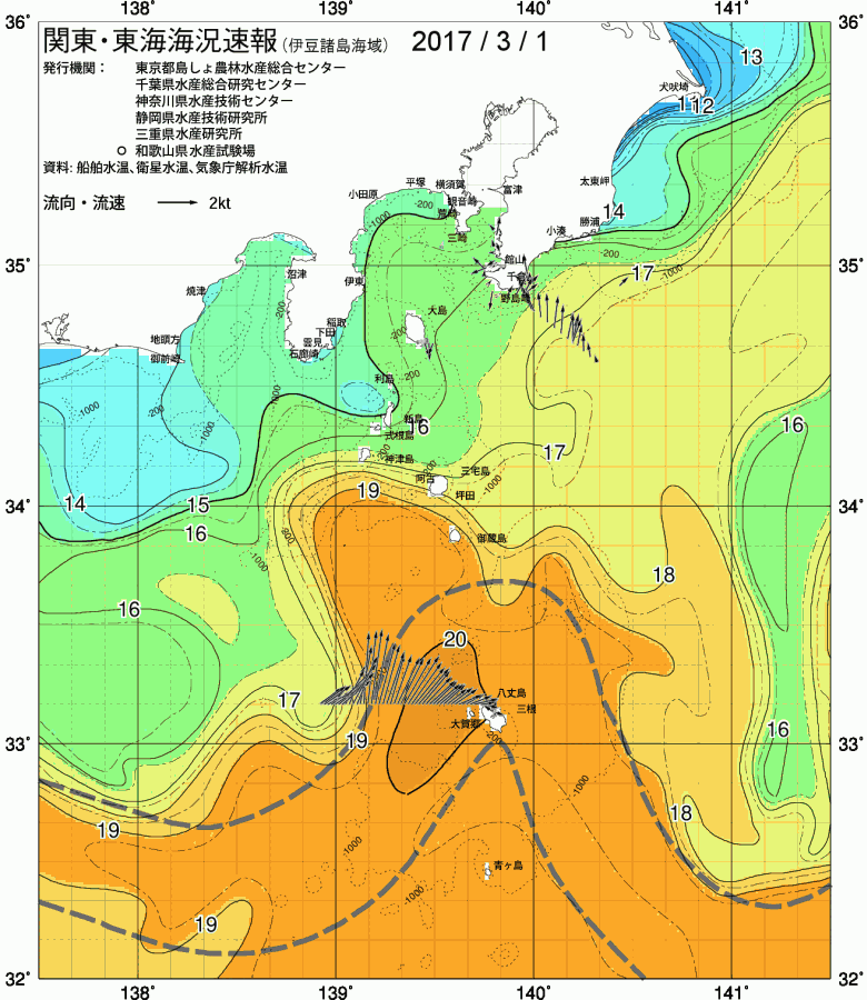 海況図, 関東・東海海況速報/伊豆諸島海域 検索結果, (黒潮, 水温分布, 冷水域, 暖水波及 等を図示)