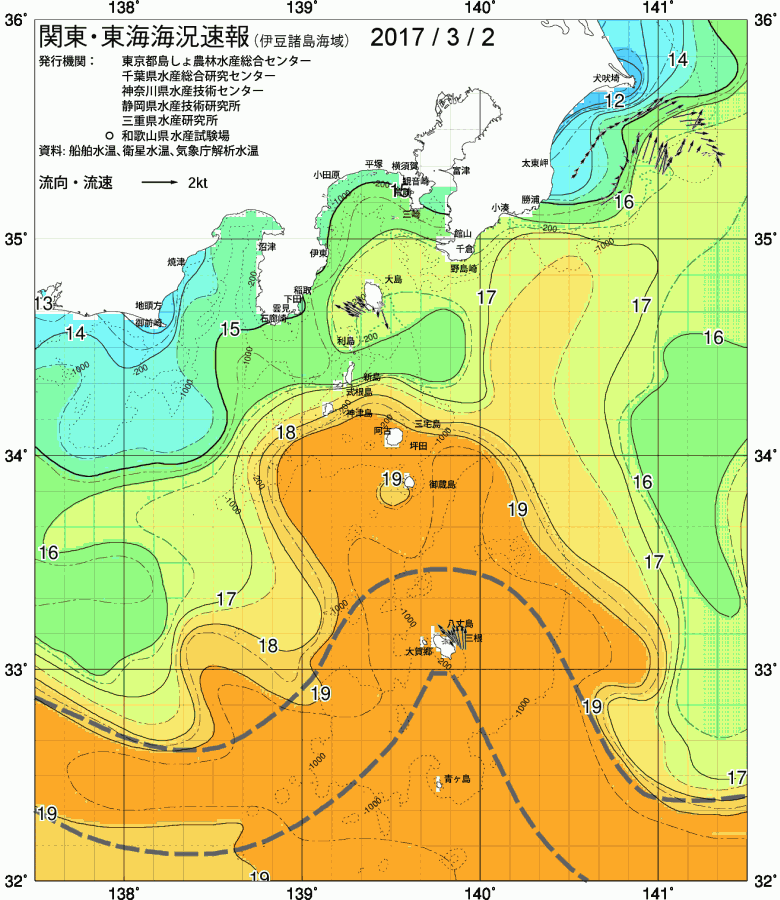 海況図, 関東・東海海況速報/伊豆諸島海域 検索結果, (黒潮, 水温分布, 冷水域, 暖水波及 等を図示)