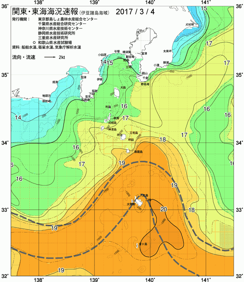 海況図, 関東・東海海況速報/伊豆諸島海域 検索結果, (黒潮, 水温分布, 冷水域, 暖水波及 等を図示)