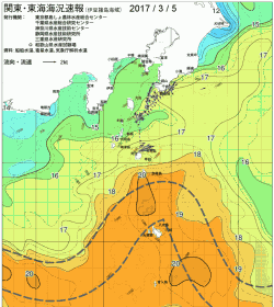 関東・東海海況速報/伊豆諸島海域(2017/03/05)