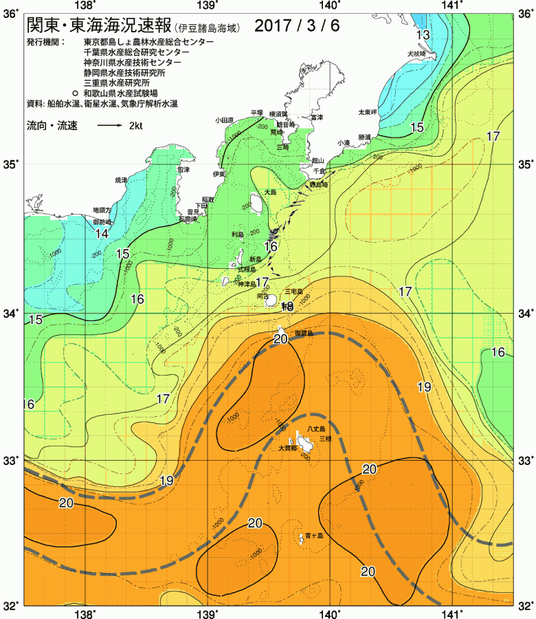 海況図, 関東・東海海況速報/伊豆諸島海域 検索結果, (黒潮, 水温分布, 冷水域, 暖水波及 等を図示)