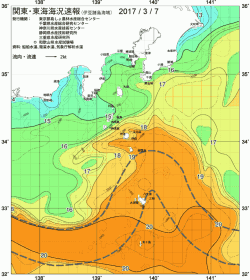 関東・東海海況速報/伊豆諸島海域(2017/03/07)