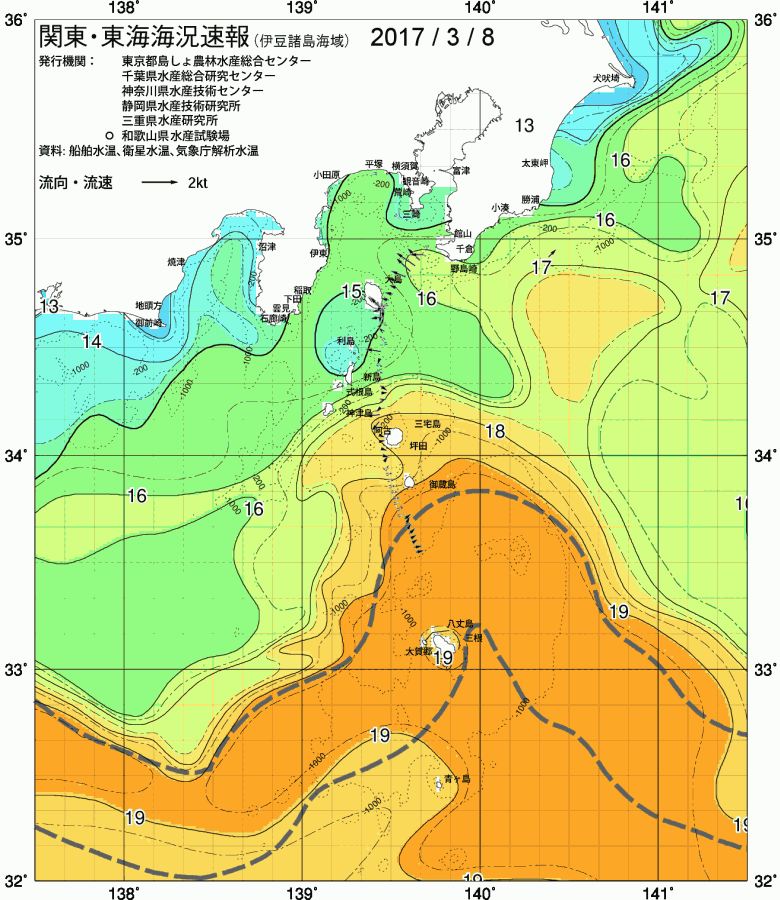 海況図, 関東・東海海況速報/伊豆諸島海域 検索結果, (黒潮, 水温分布, 冷水域, 暖水波及 等を図示)
