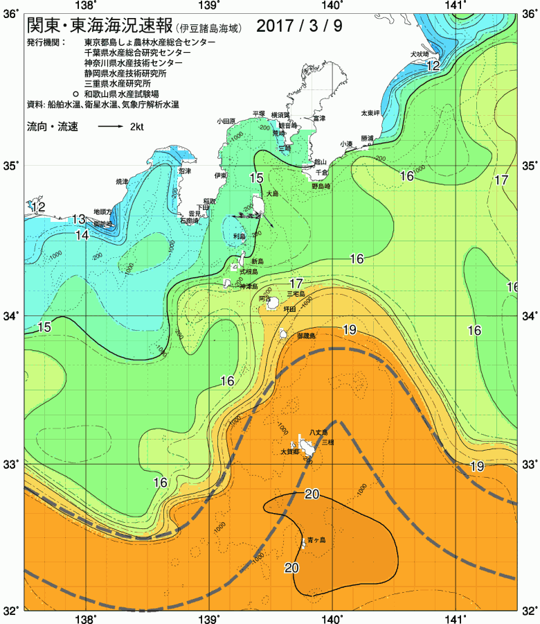 海況図, 関東・東海海況速報/伊豆諸島海域 検索結果, (黒潮, 水温分布, 冷水域, 暖水波及 等を図示)