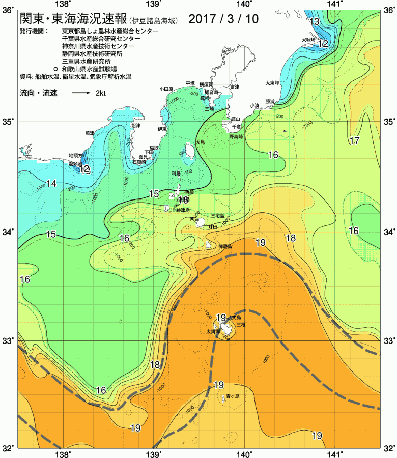 海況図, 関東・東海海況速報/伊豆諸島海域 検索結果, (黒潮, 水温分布, 冷水域, 暖水波及 等を図示)