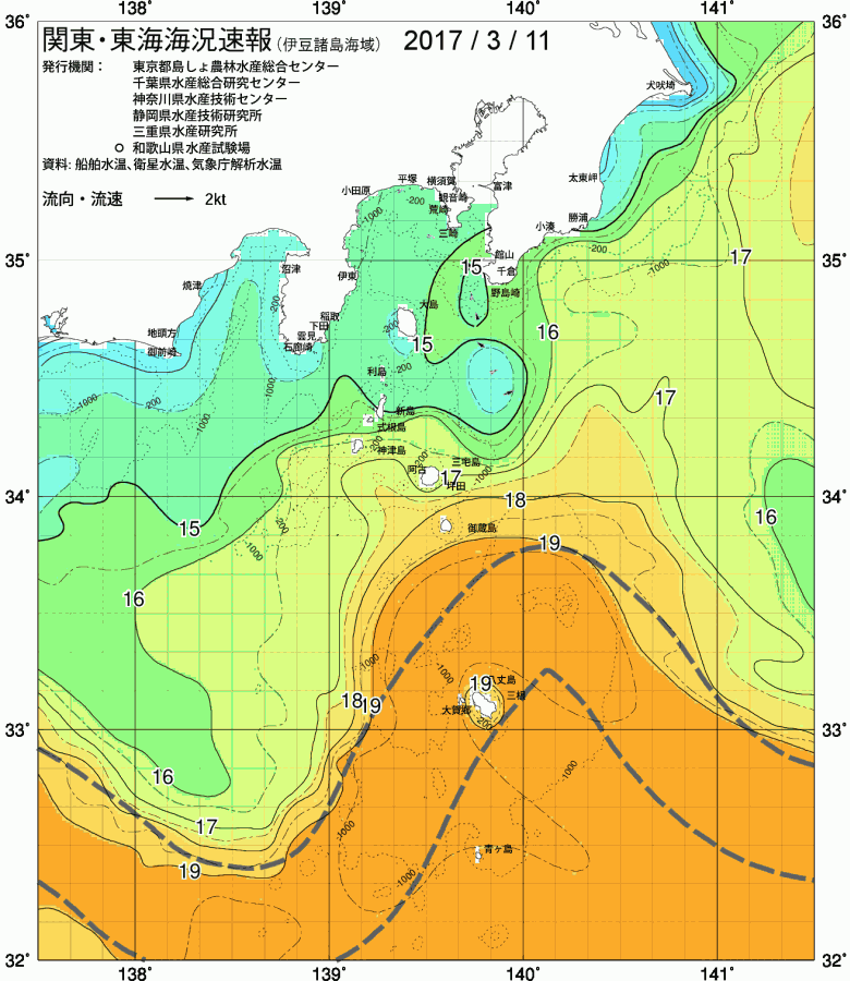 海況図, 関東・東海海況速報/伊豆諸島海域 検索結果, (黒潮, 水温分布, 冷水域, 暖水波及 等を図示)