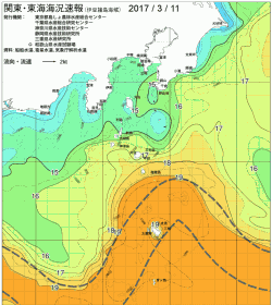 関東・東海海況速報/伊豆諸島海域(2017/03/11)
