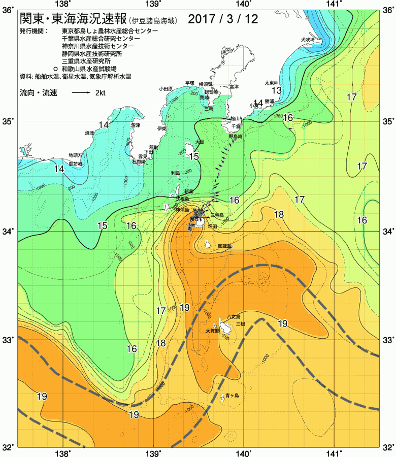 海況図, 関東・東海海況速報/伊豆諸島海域 検索結果, (黒潮, 水温分布, 冷水域, 暖水波及 等を図示)