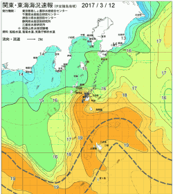 関東・東海海況速報/伊豆諸島海域(2017/03/12)
