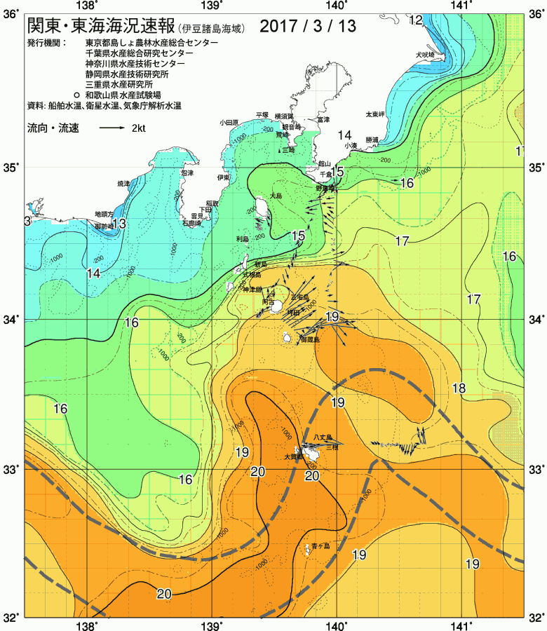 海況図, 関東・東海海況速報/伊豆諸島海域 検索結果, (黒潮, 水温分布, 冷水域, 暖水波及 等を図示)