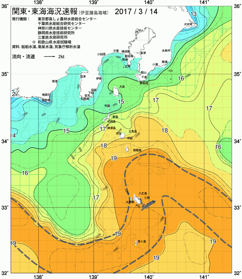 海況図, 関東・東海海況速報/伊豆諸島海域 検索結果, (黒潮, 水温分布, 冷水域, 暖水波及 等を図示)
