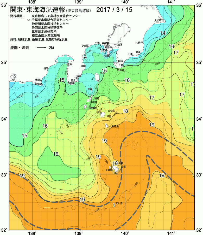 海況図, 関東・東海海況速報/伊豆諸島海域 検索結果, (黒潮, 水温分布, 冷水域, 暖水波及 等を図示)