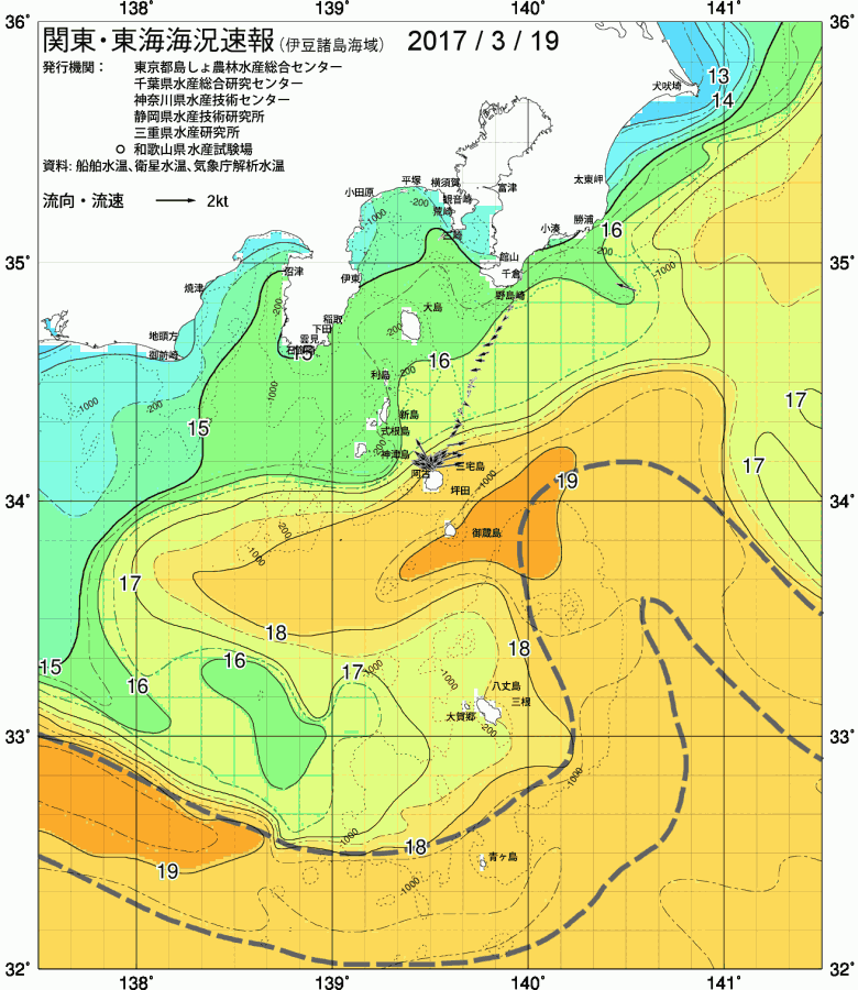 海況図, 関東・東海海況速報/伊豆諸島海域 検索結果, (黒潮, 水温分布, 冷水域, 暖水波及 等を図示)