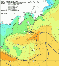 関東・東海海況速報/伊豆諸島海域(2017/03/19)