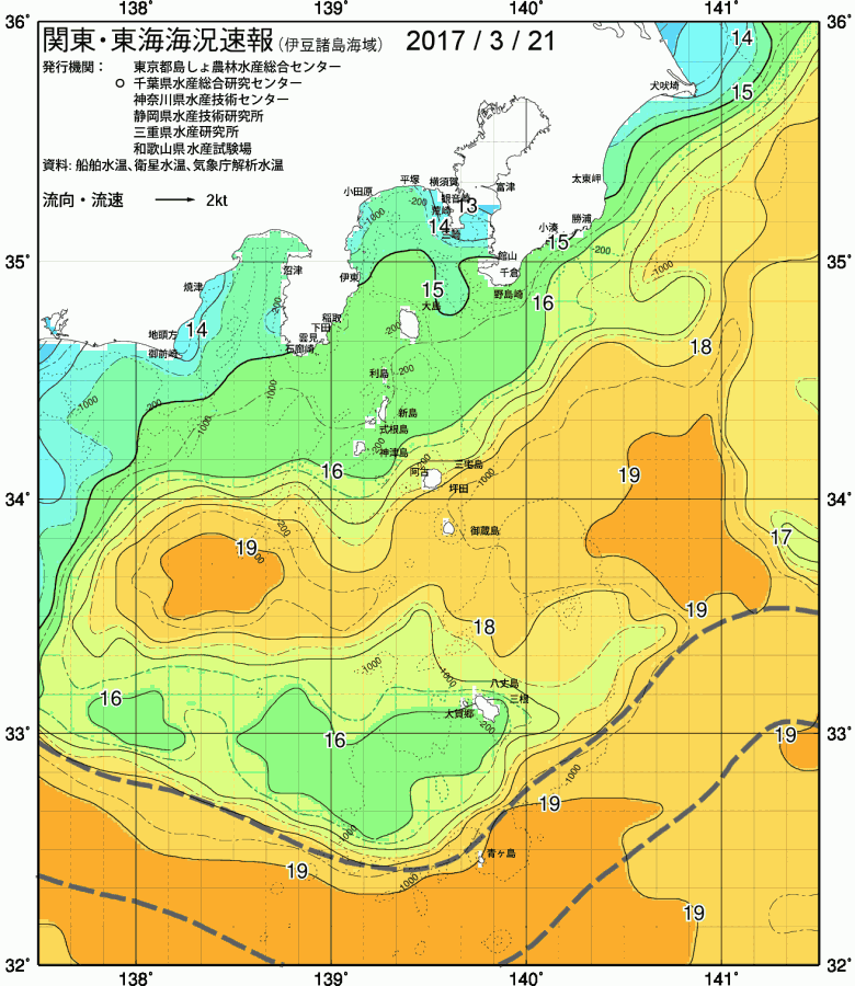 海況図, 関東・東海海況速報/伊豆諸島海域 検索結果, (黒潮, 水温分布, 冷水域, 暖水波及 等を図示)