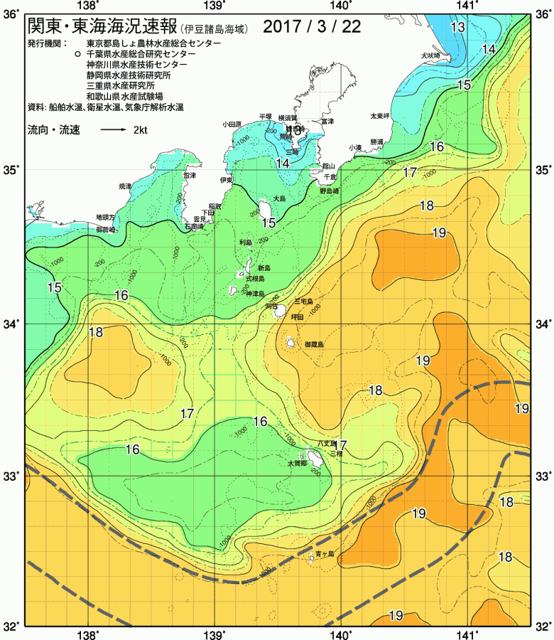 海況図, 関東・東海海況速報/伊豆諸島海域 検索結果, (黒潮, 水温分布, 冷水域, 暖水波及 等を図示)