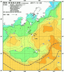 関東・東海海況速報/伊豆諸島海域(2017/03/22)