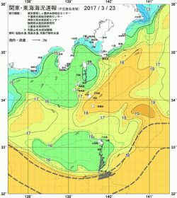 関東・東海海況速報/伊豆諸島海域(2017/03/23)