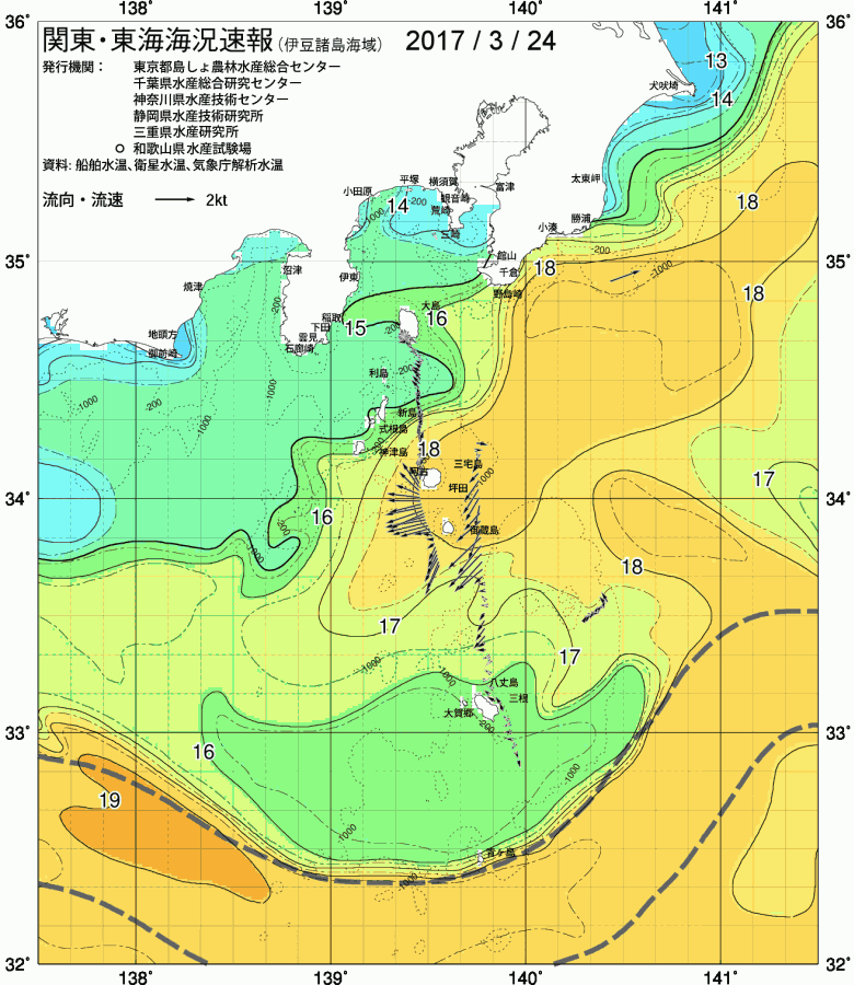 海況図, 関東・東海海況速報/伊豆諸島海域 検索結果, (黒潮, 水温分布, 冷水域, 暖水波及 等を図示)