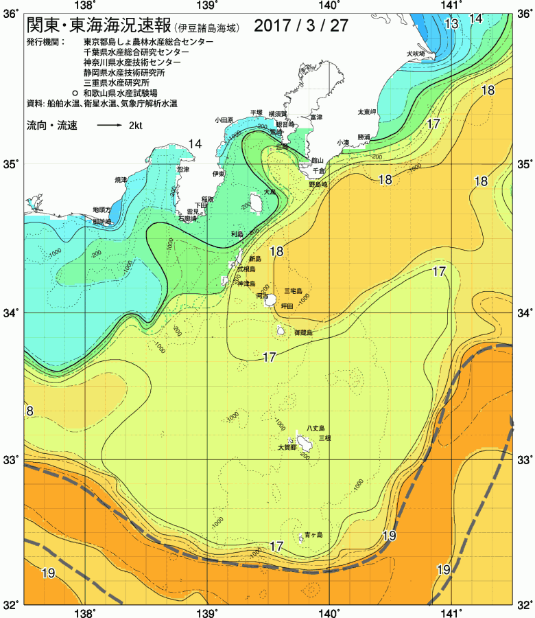 海況図, 関東・東海海況速報/伊豆諸島海域 検索結果, (黒潮, 水温分布, 冷水域, 暖水波及 等を図示)