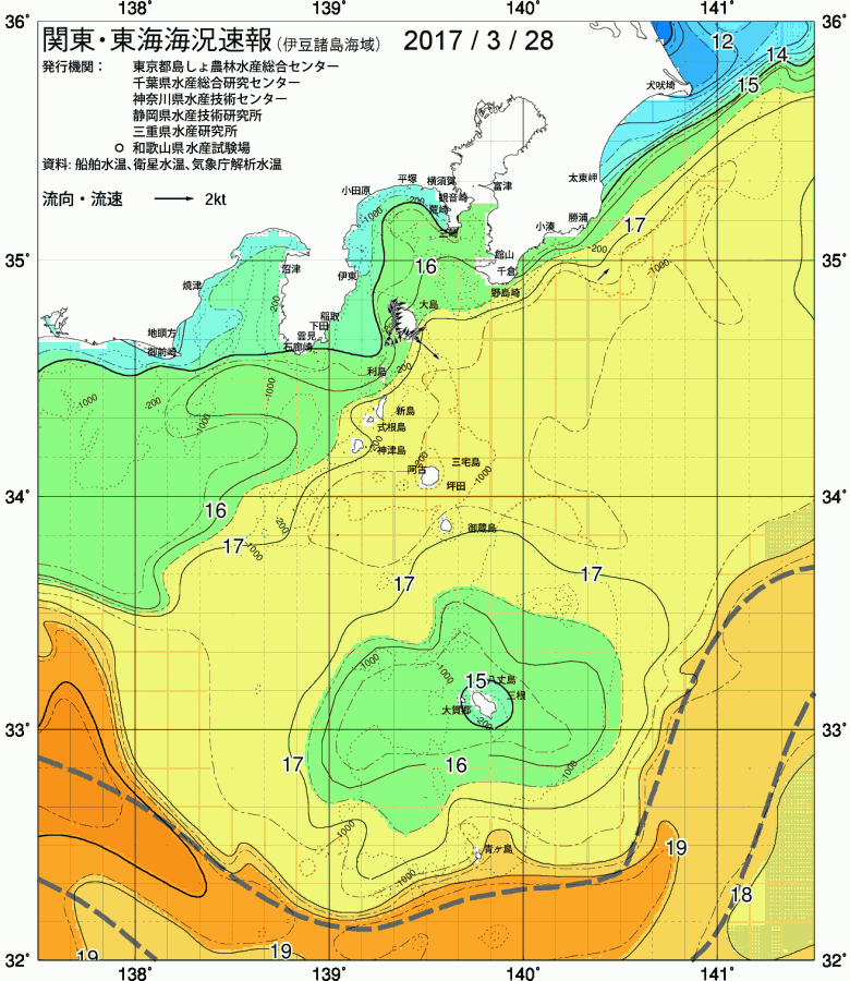 海況図, 関東・東海海況速報/伊豆諸島海域 検索結果, (黒潮, 水温分布, 冷水域, 暖水波及 等を図示)