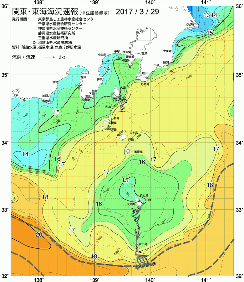 海況図, 関東・東海海況速報/伊豆諸島海域 検索結果, (黒潮, 水温分布, 冷水域, 暖水波及 等を図示)