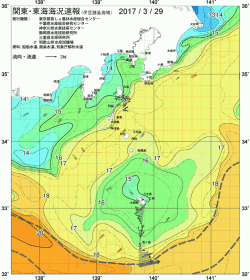 関東・東海海況速報/伊豆諸島海域(2017/03/29)