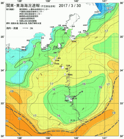 関東・東海海況速報/伊豆諸島海域(2017/03/30)