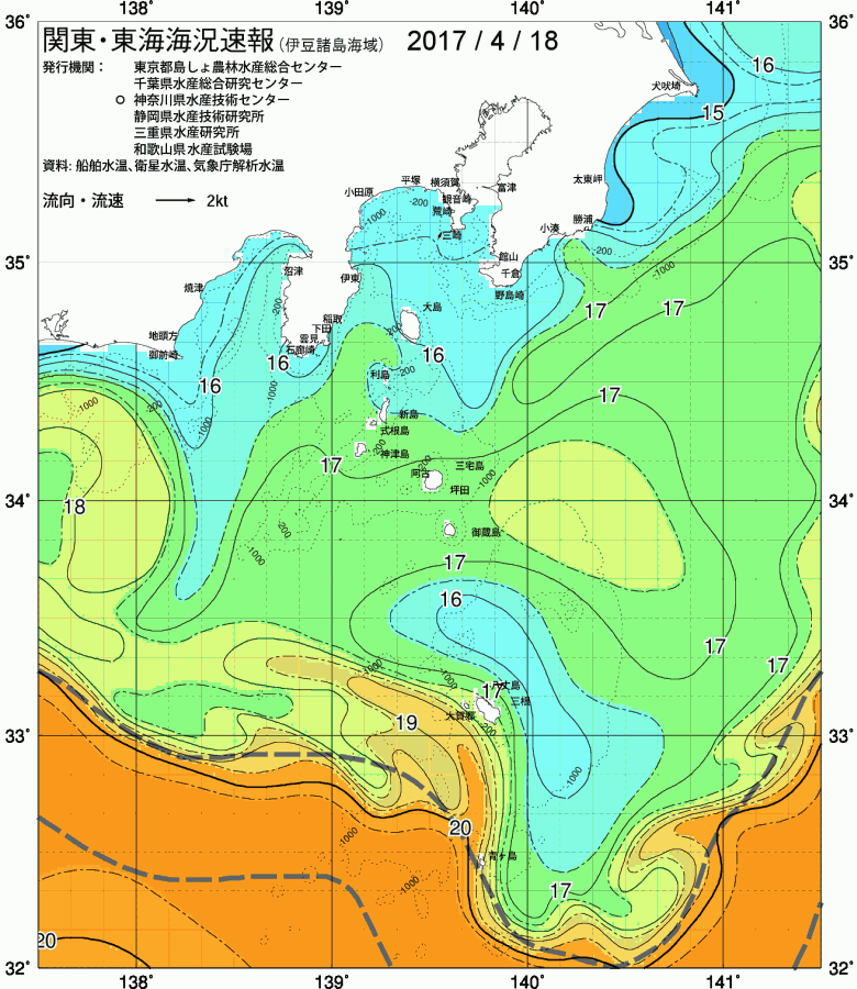 海況図, 関東・東海海況速報/伊豆諸島海域 検索結果, (黒潮, 水温分布, 冷水域, 暖水波及 等を図示)