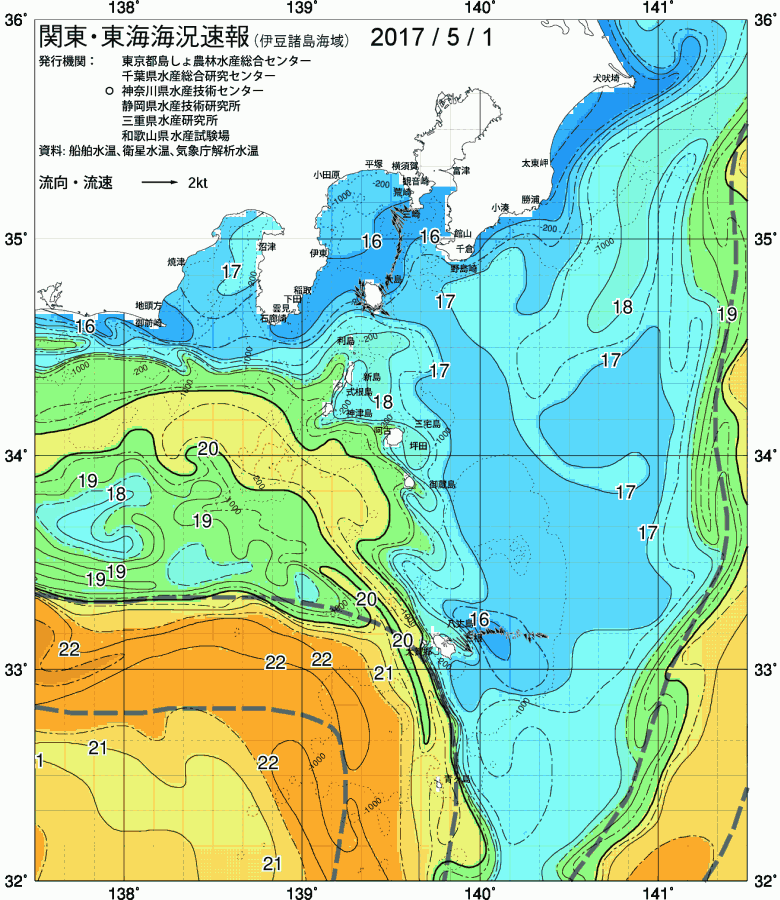 海況図, 関東・東海海況速報/伊豆諸島海域 検索結果, (黒潮, 水温分布, 冷水域, 暖水波及 等を図示)