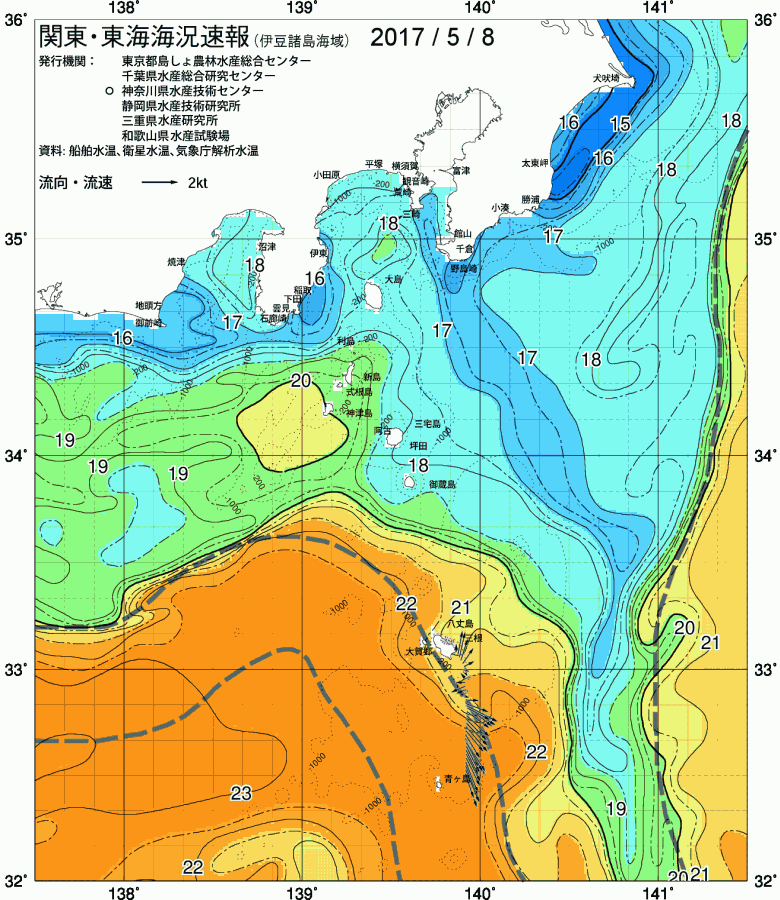 海況図, 関東・東海海況速報/伊豆諸島海域 検索結果, (黒潮, 水温分布, 冷水域, 暖水波及 等を図示)