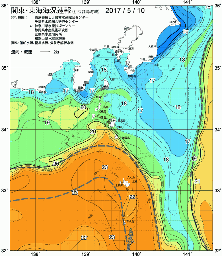 海況図, 関東・東海海況速報/伊豆諸島海域 検索結果, (黒潮, 水温分布, 冷水域, 暖水波及 等を図示)