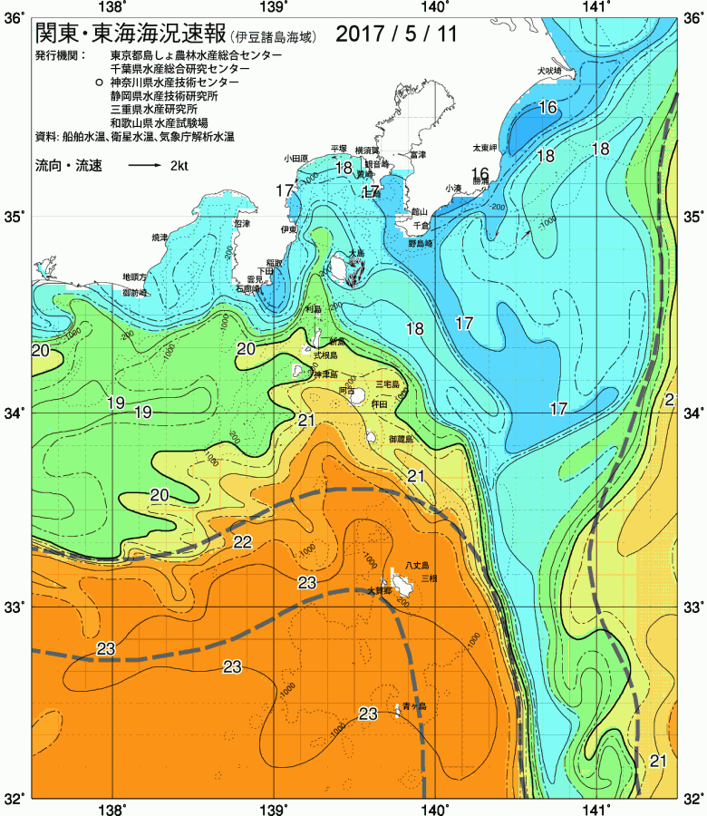 海況図, 関東・東海海況速報/伊豆諸島海域 検索結果, (黒潮, 水温分布, 冷水域, 暖水波及 等を図示)