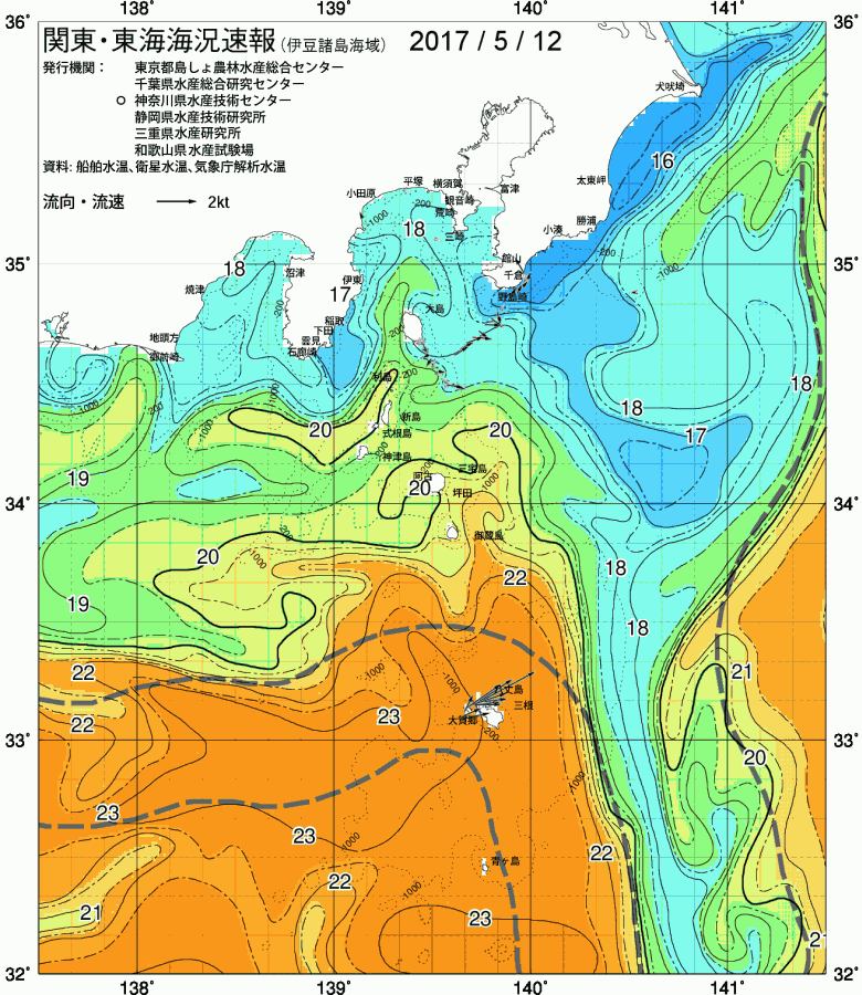 海況図, 関東・東海海況速報/伊豆諸島海域 検索結果, (黒潮, 水温分布, 冷水域, 暖水波及 等を図示)