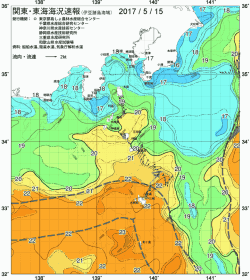 関東・東海海況速報/伊豆諸島海域(2017/05/15)