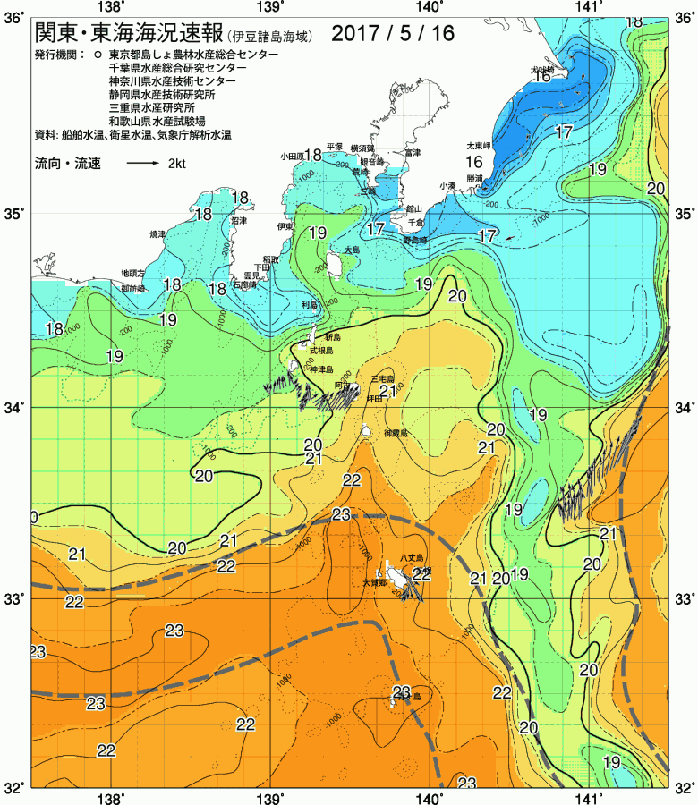 海況図, 関東・東海海況速報/伊豆諸島海域 検索結果, (黒潮, 水温分布, 冷水域, 暖水波及 等を図示)