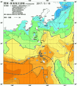 関東・東海海況速報/伊豆諸島海域(2017/05/18)