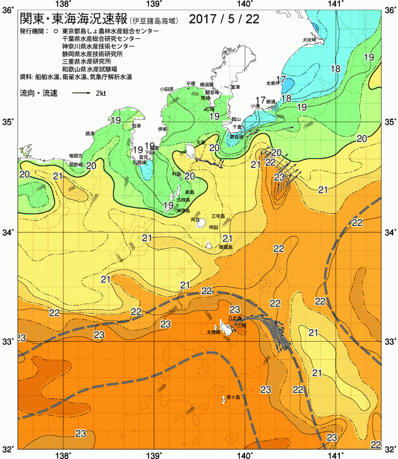 海況図, 関東・東海海況速報/伊豆諸島海域 検索結果, (黒潮, 水温分布, 冷水域, 暖水波及 等を図示)