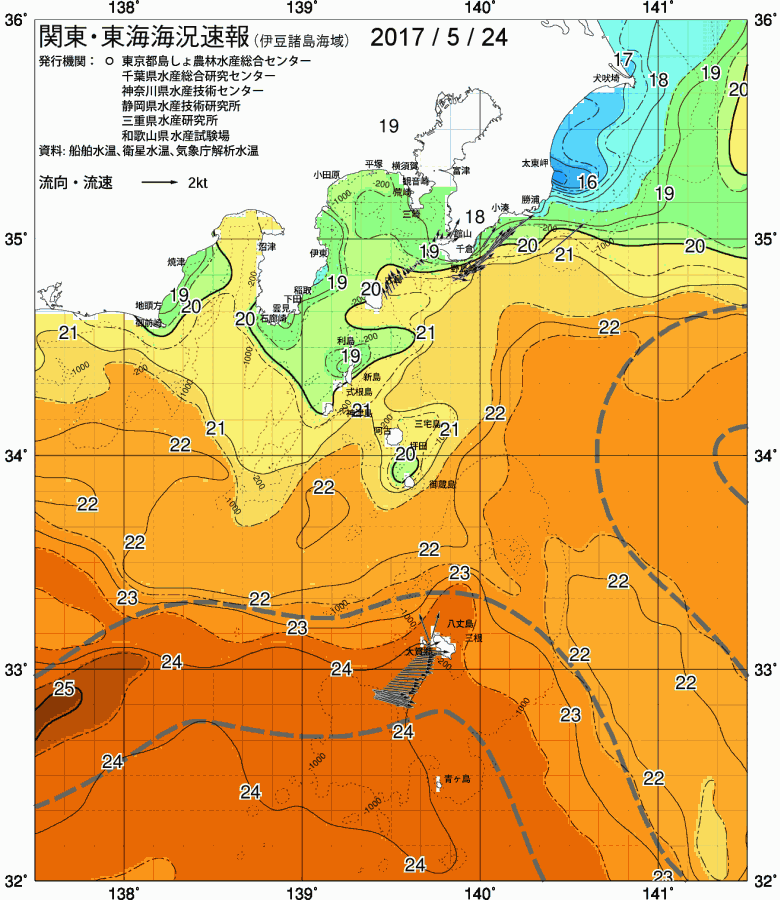 海況図, 関東・東海海況速報/伊豆諸島海域 検索結果, (黒潮, 水温分布, 冷水域, 暖水波及 等を図示)